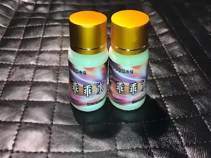 女士专用红蜘蛛2517-4L08型号